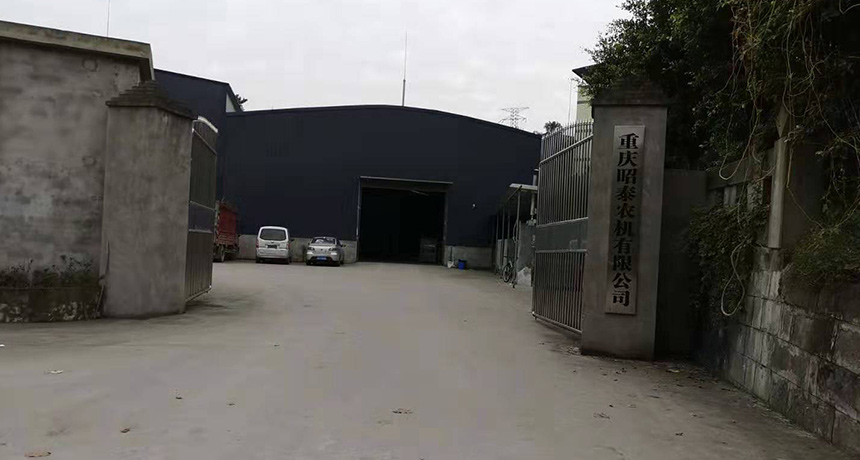 助力现代农业，迈向丰收未来——[公司名称]农业机械销售有限公司简介